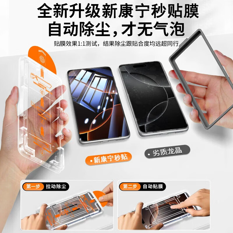 С�׺���ϵ���ֻ�Ĥ ȫ�������ָ�Ʒ�ˤ�ֻ�Ĥ 3Ƭ �޳���һ������ 1.8Ԫ/��(����ʵ��5.4Ԫ)