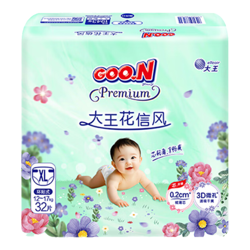 ���ڲ��������� ���ŷ� XL�� ֽ��� 32Ƭ 58.8Ԫ