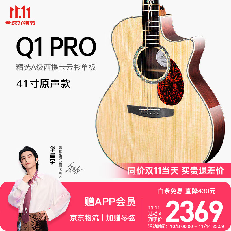 enya����Q1M Q1PRO���е���ľ��ҥ��������41������Ů�����˳�ѧ���� 41Ӣ��Q1PRO��ԭľɫԭ��� 41��