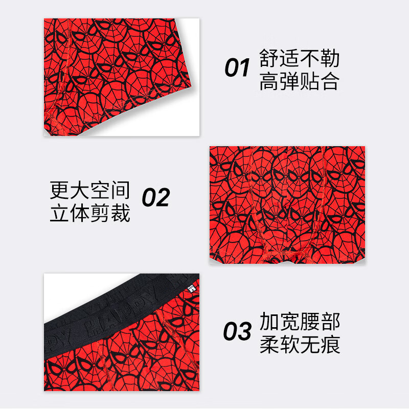 Happy Socks【25年秋冬新品】潮牌ins风漫威联名蜘蛛侠男士平角内裤棉 毒液Ⅰ L