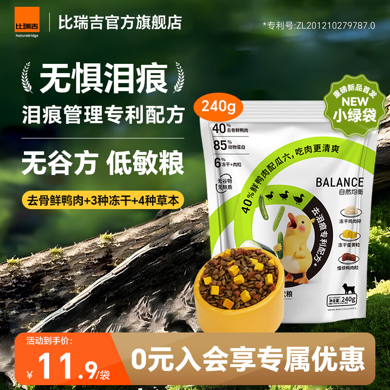 𼪹Ѽ6С׳С̴̩ȥȮ ䷽ ۹ר240g