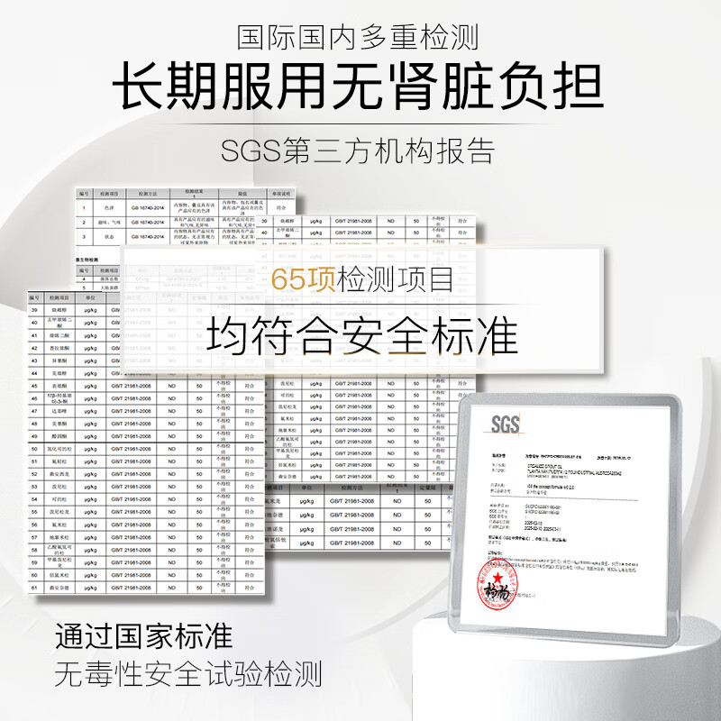 180 the concept陈伟霆同款幼态丸rv6【2.0】胶原蛋白肽填充胶囊胶原再生配方 RV6幼态丸2.0胶原再生 60粒*4瓶