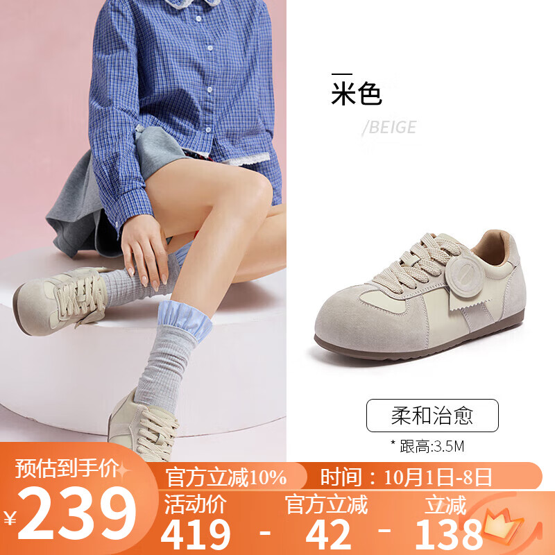骆驼（CAMEL）勃肯鞋女松弛舒适大头平跟休闲鞋 L25A700113 米色  37 