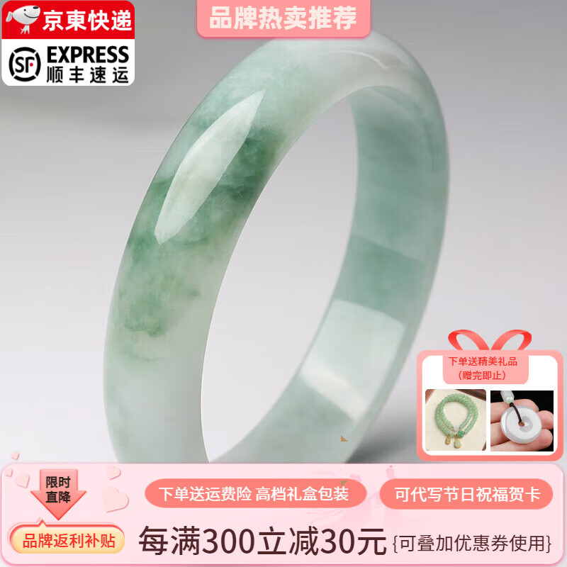 谧玉 翡翠手镯缅甸玉手镯冰糯种翡翠镯子女士平安镯处理送人生日礼物 内径56-57mm(附鉴定证书)