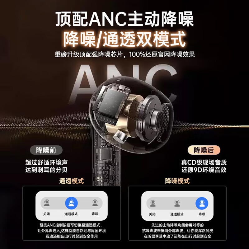 华强北爆款【直营正品丨新降噪Air7代】蓝牙耳机适配苹果真无线2025新款半入耳式金榜iphone17/16/15/14pods4 【原版正装全新功能主动降噪版】 【主动降噪+空间音頻+三真电量】