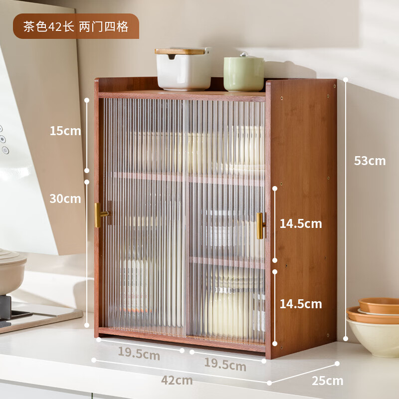 ܻ¹Ʒʳ̨๦ܷζɺдͱˮ A42cm(һ峤粣) 163.3Ԫ