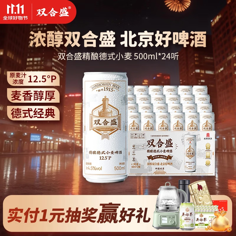 ˫��ʢ12.5�� Ũ�������ʽС��ơ��  �������ֺ� �������� 500ml*24��