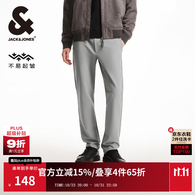 杰克·琼斯(JACK&JONES)男装秋季男士裤子百搭易打理磨毛面料保暖直筒长裤纯色休闲裤男 知更鸟灰E40 常规 知更鸟灰E40 L 180