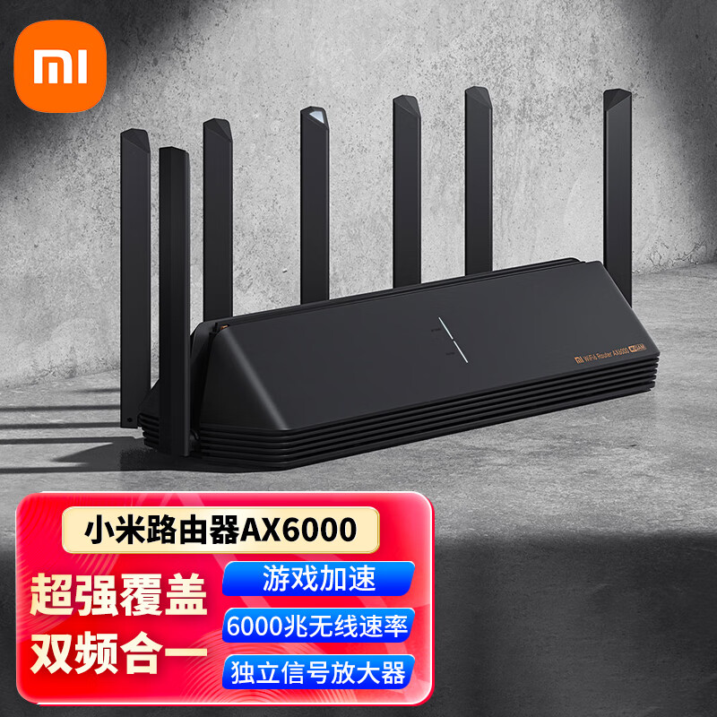 Redmi路由器AX6000 xiaomi.router.rb06 - 小米/米家产品库 - Xiaomi Miot Spec