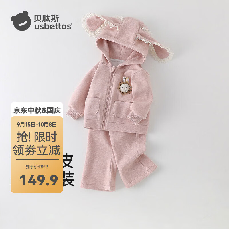 ˹Ůͯ＾װ2025¿ͯбװ ɫ 73 cm