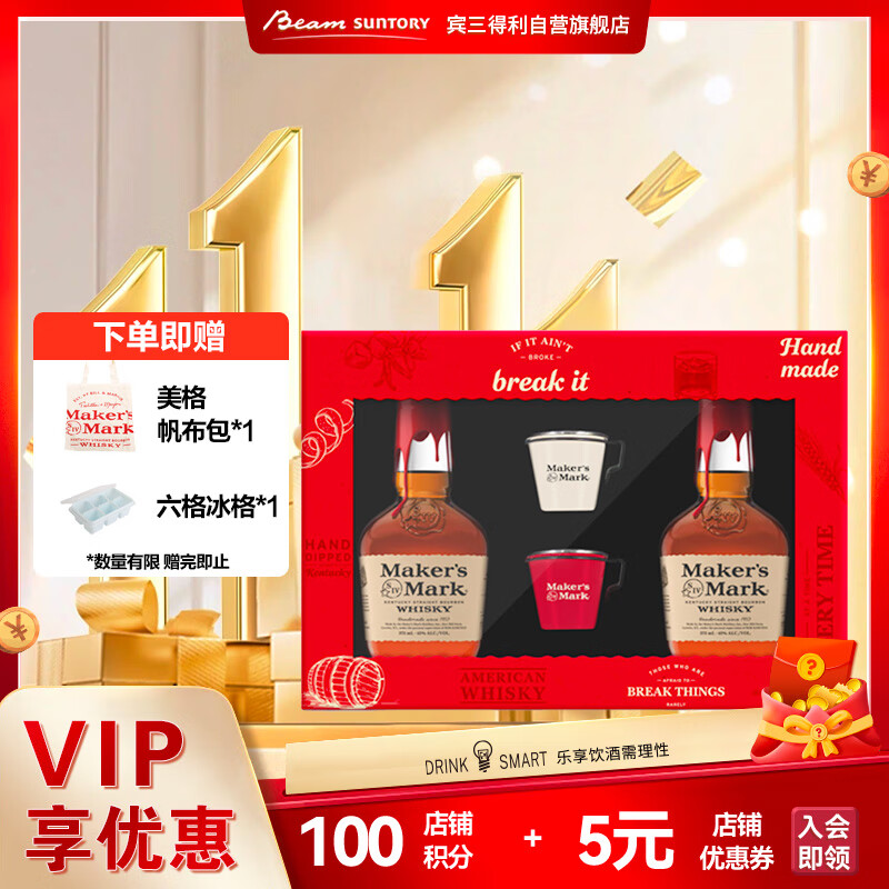 ���񲨱���ʿ�ɣ�MAKER'S MARK�������� ���װ375ml*2 ������������ ��ʿ��������˽�����