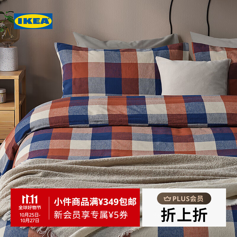 宜家（IKEA）【新品】BLASENAP布拉森纳被套枕套纯棉家用床褥床上用品 多色方格被套和2枕套200X230cm