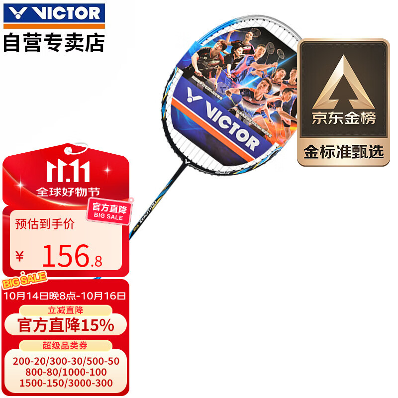 ���˶ࣨVICTOR����ë����ʤ������ ȫ̼�ؽ�����CHA-9500F/S��ɫ����4U