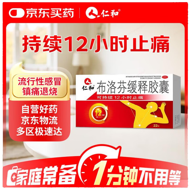 ʺ һͽ 0.3g*22 4.5Ԫ