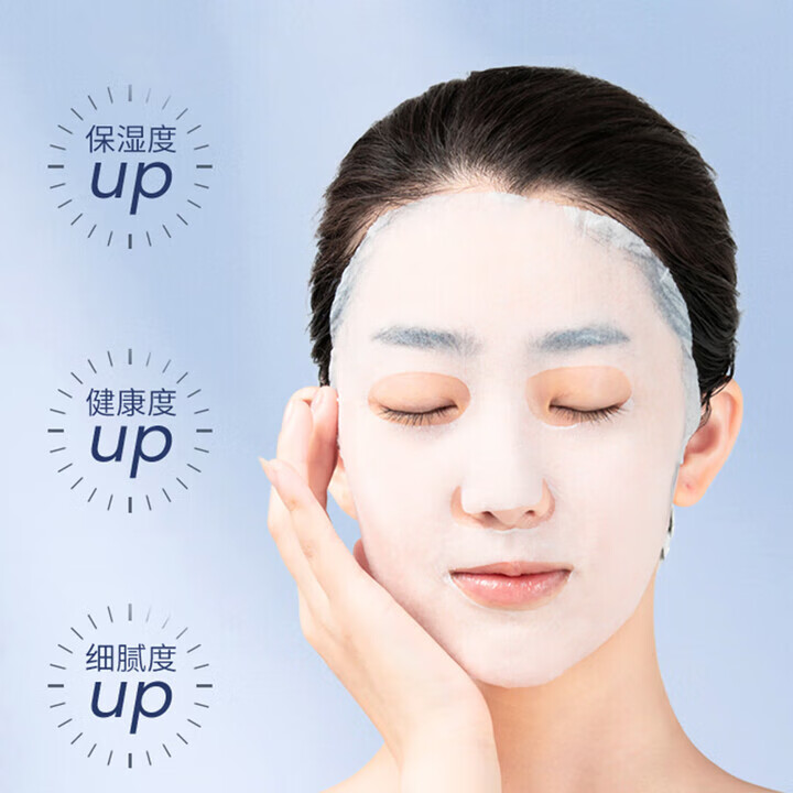 碧然堂（BIRANTANG）原B5积雪草面膜精研润颜面膜男士女士补水保湿焕亮面贴膜熬夜 积雪草B5面膜 10片