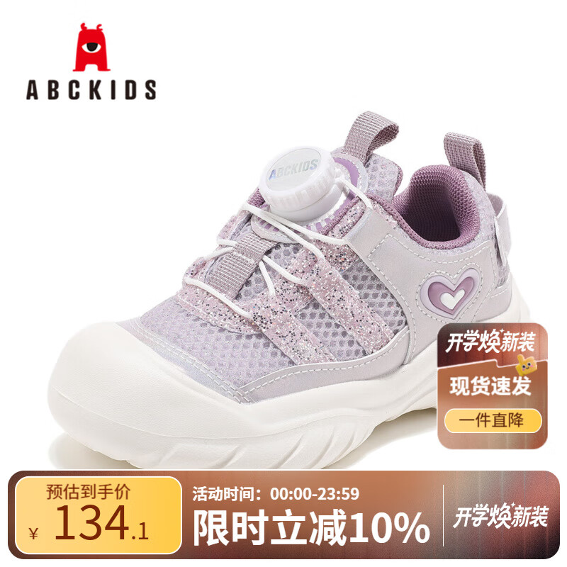 ABC KIDSͯЬ2025�＾�¿�����Ůͯ�˶�Ьʱ�ж�ͯ��㻧��Ь ��ɫ 29 ���ڳ�18.3CM/����ų�17.8CM