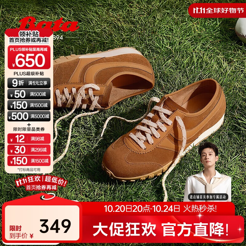 拔佳焦糖德训鞋阿甘鞋女2025春牛皮厚底休闲运动鞋VRV27AM5 深棕 38