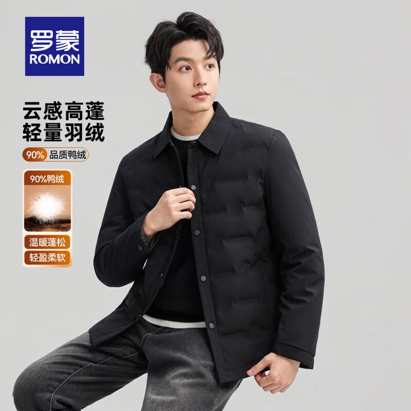 罗蒙（ROMON）轻薄翻领羽绒服男中老年2025秋冬新款商务休闲爸爸装短款保暖外套 黑色 4XL (195) 【建议180-200斤】