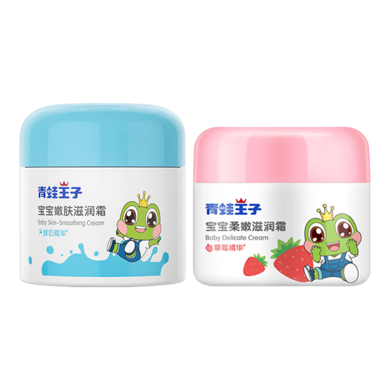 PLUS��Ա���������� ��ͯӤ������˪������˪ ��ݮ+����������˪51g*2ƿ 25.12Ԫ(��12.56Ԫ/��)