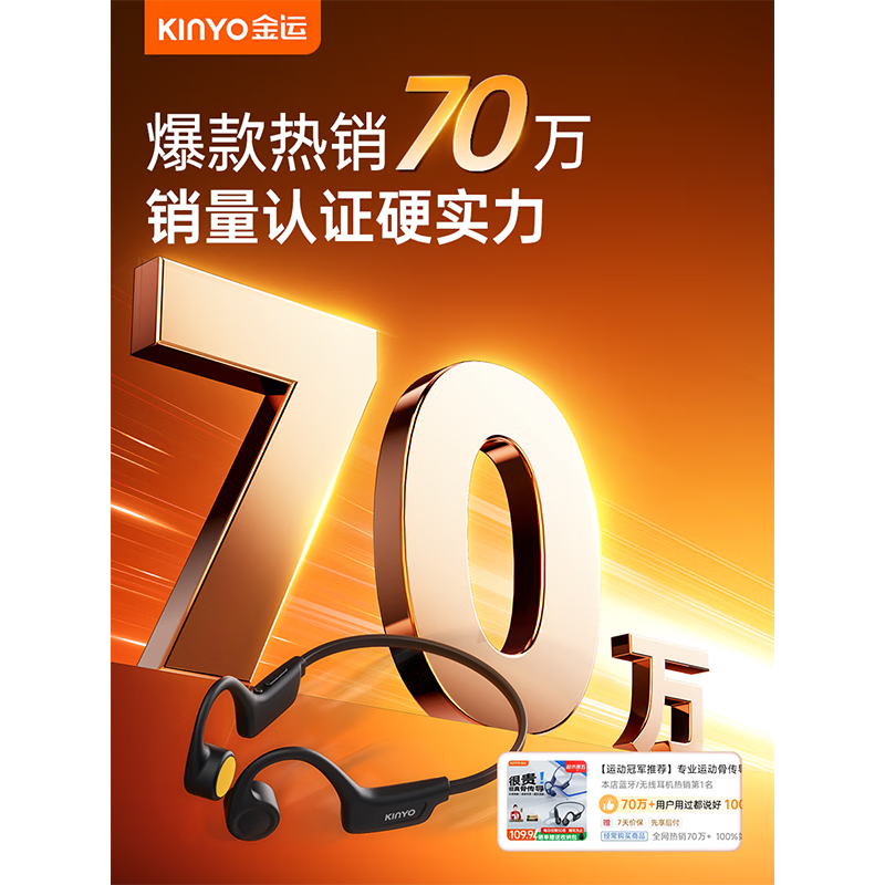 金运【爆款热销70万+丨奥运冠军推荐】骨传导蓝牙挂耳式开放式运动跑步健身骑行户外防水防汗长续航 燕麦白【IPX6防水+超长续航】