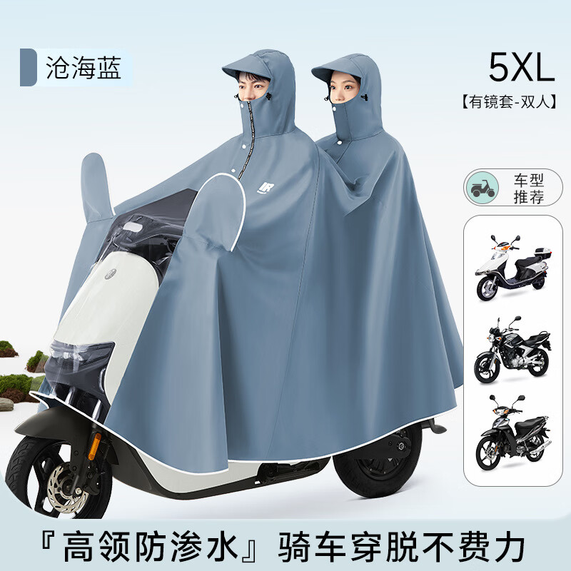 綯¼ӺӴ굥Ħг 5XLо-˫-׺ 78.58Ԫ