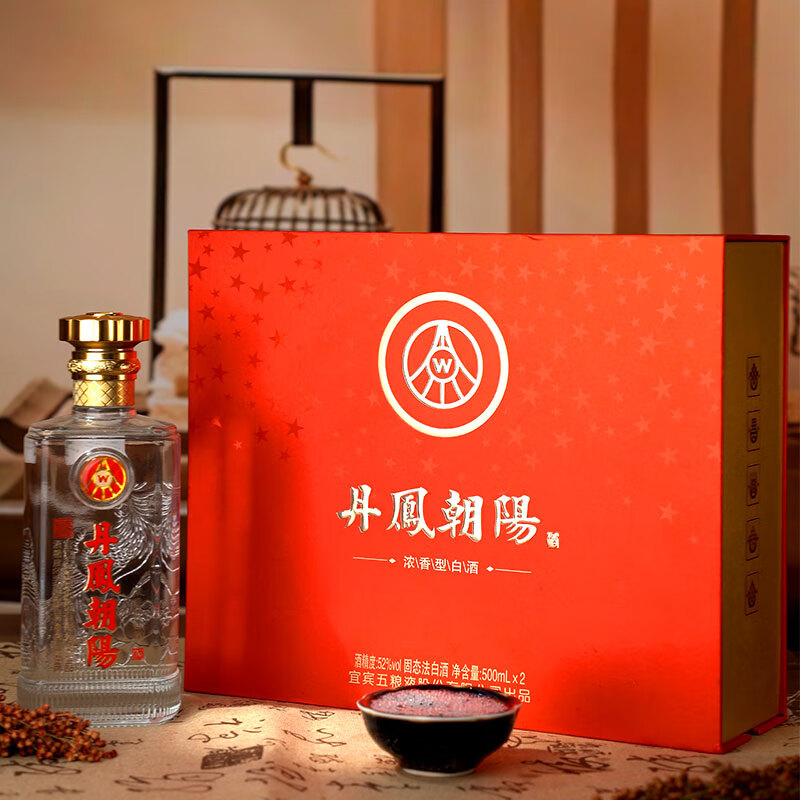 五粮液股份出品 丹凤朝阳 浓香型白酒纯粮酿造 收藏送礼喜宴 赠礼杯礼袋 52度 500mL 2瓶 双支礼盒装 赠礼杯