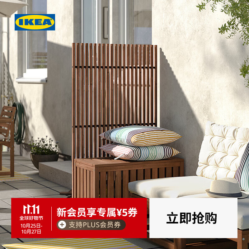 宜家（IKEA）NAMMARO耐玛瑞屏风140x80x50着浅褐漆室内/外产品户外装饰家具 屏风着浅褐色140x80x50cm