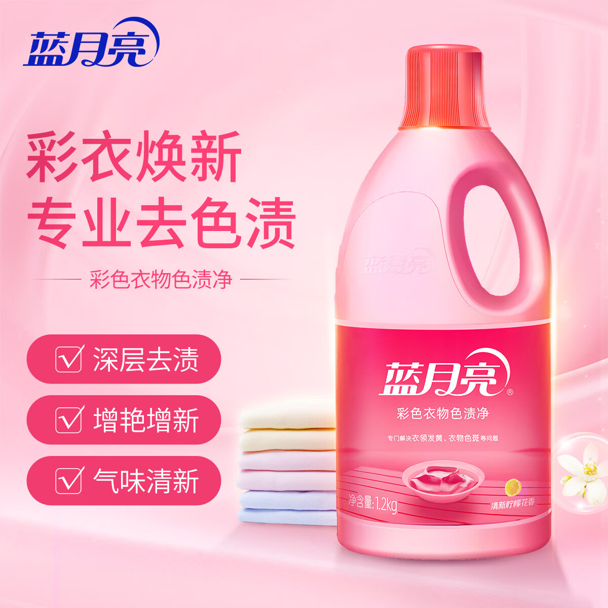 图 2