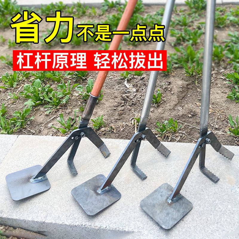 gjxbp拔草神器拔杆神器户外人工拔草根树根棉花烟杆起杆器玉米辣椒拔
