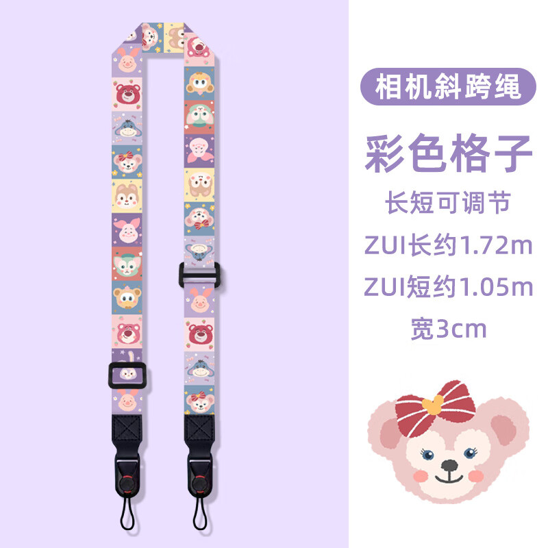 灃標(biāo)(FB)雙頭掛繩相機(jī)單眼抱嬰袋繩可調(diào)節(jié)斜挎加寬布藝卡通快拆護(hù)腕微單眼相機(jī)專用 相機(jī)【斜挎帶】彩色格子