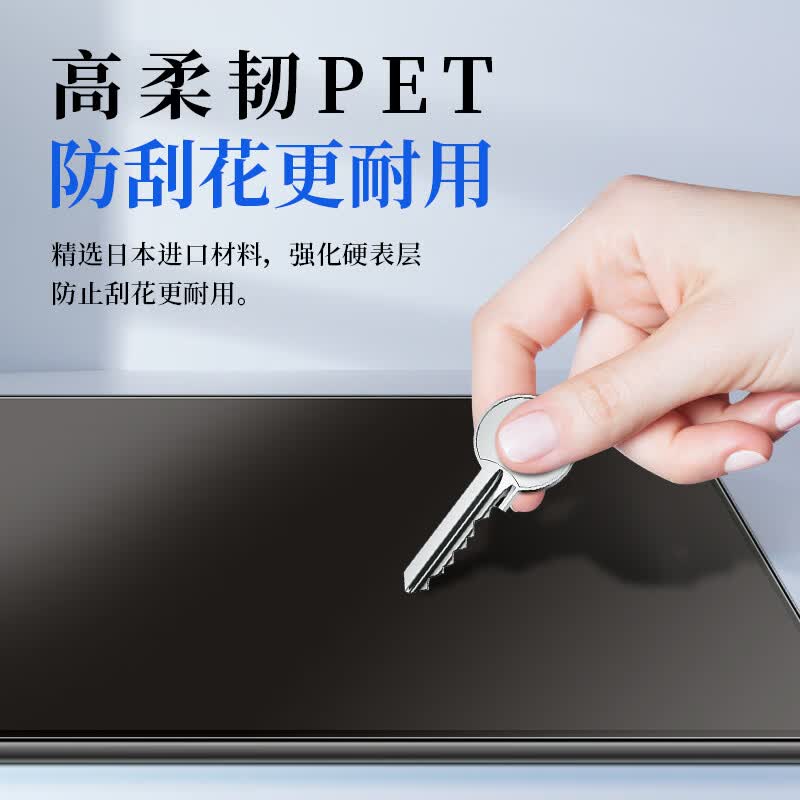 0度25款类纸膜华为matepad pro13.2 matepadpro12.2类纸膜柔光磨砂膜儿童护眼类纸膜学生绘画pet软膜 华为MatePadmini-8.8英寸 AG防眩护眼PET类纸膜