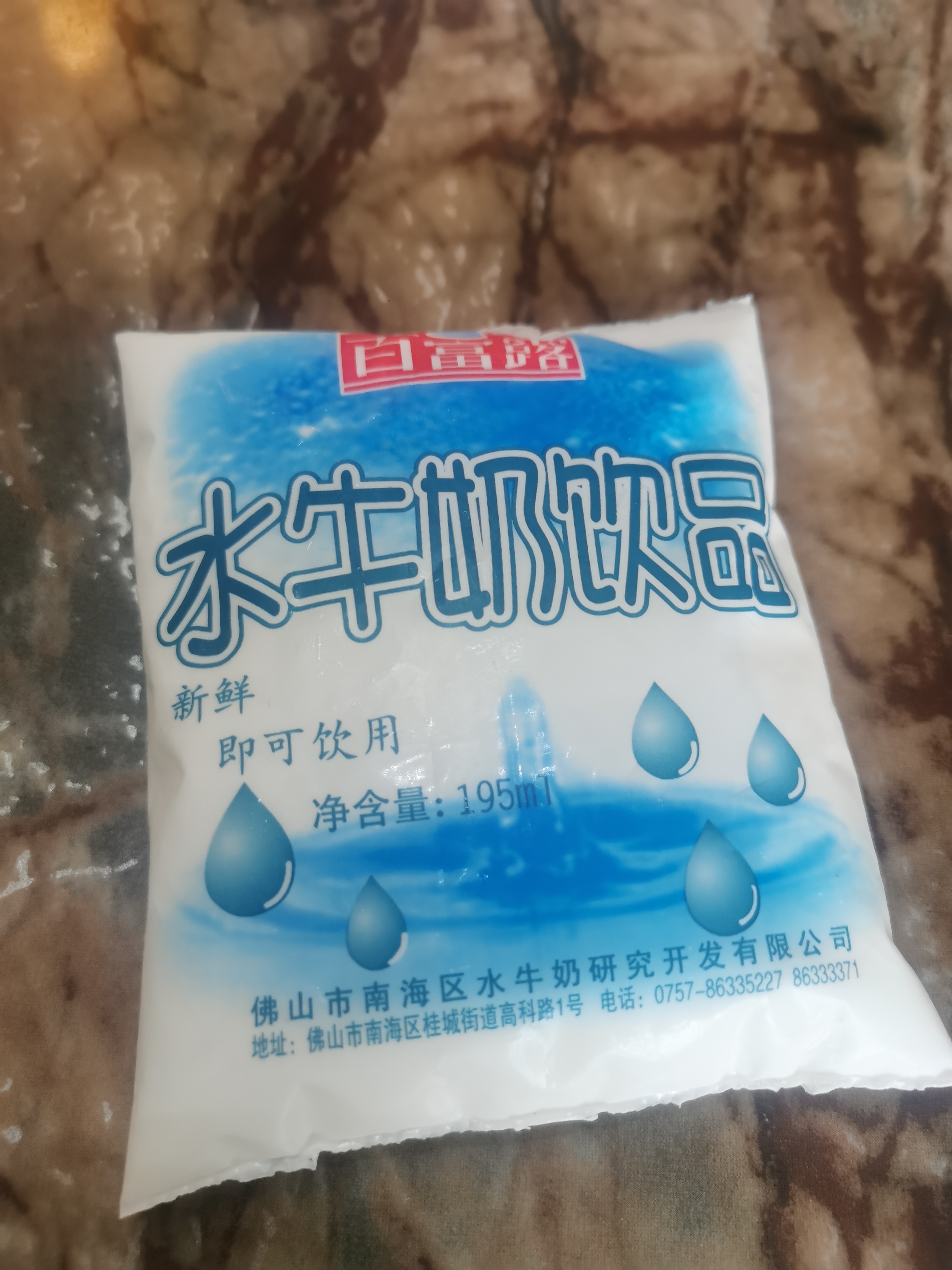 五丰黎红佛山百富露水牛奶195ml 低温鲜奶双皮奶姜撞奶甜品糖水即 水