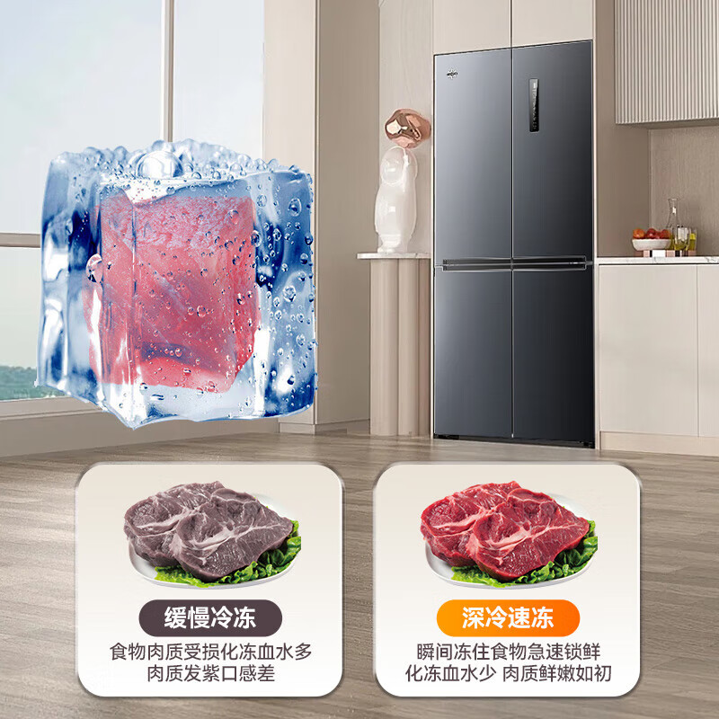 格力（GREE）晶弘546升十字对开门四开门冰箱一级能效 -33℃深冻变频三档变温母婴净味超薄嵌入式BCD-546WPSCL 546L大容量【深冻储鲜】