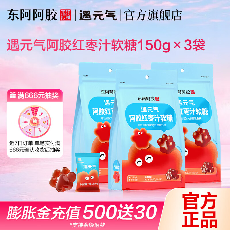 ٷ ֭150g ԭ άC Ʒ  150g*3 124.8Ԫ2(62.4Ԫ/)