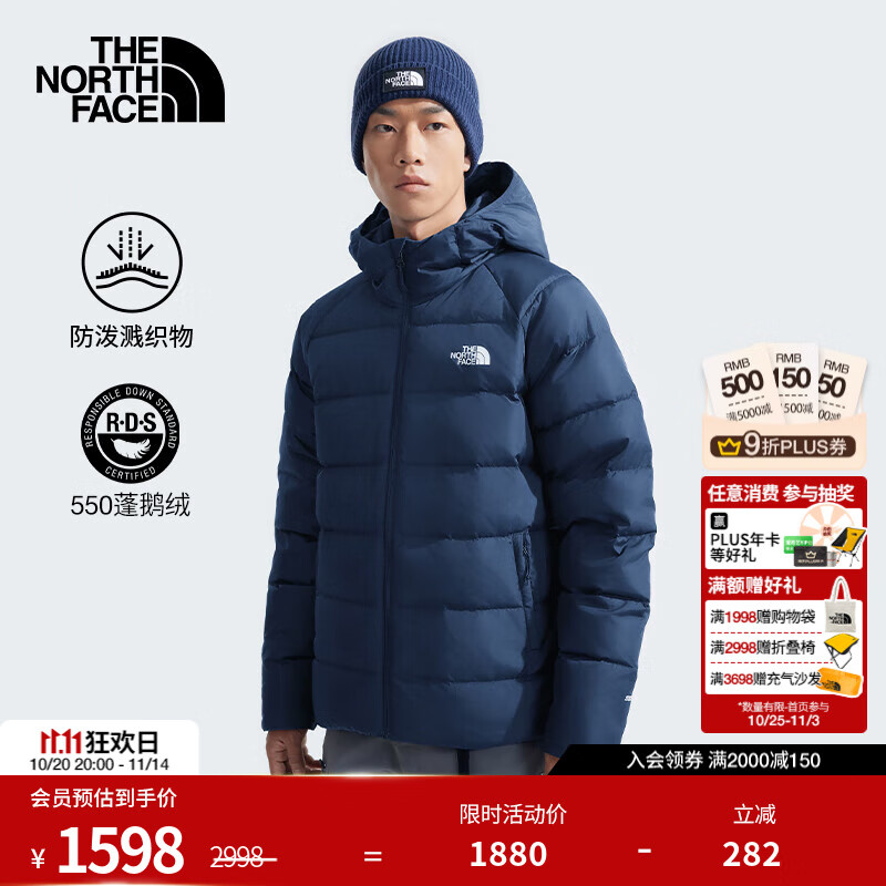 北面（The North Face）羽绒服男户外防泼溅550蓬鹅绒填充保暖上新|8DMA 8K2/蓝色 L /175