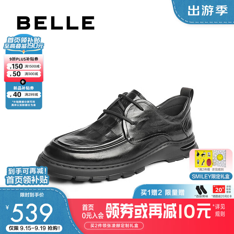 �����ʸ�����Ь��2025�¿��＾ţƤ���װְ�Ь����ƤЬA2046CM5 ��ɫ 42 (260mm)