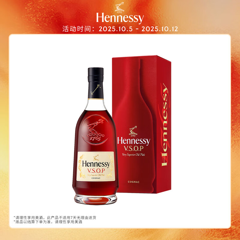 ̳ ղķ˹ X ʫVSOP ϵVSOPԤۿŻ֤