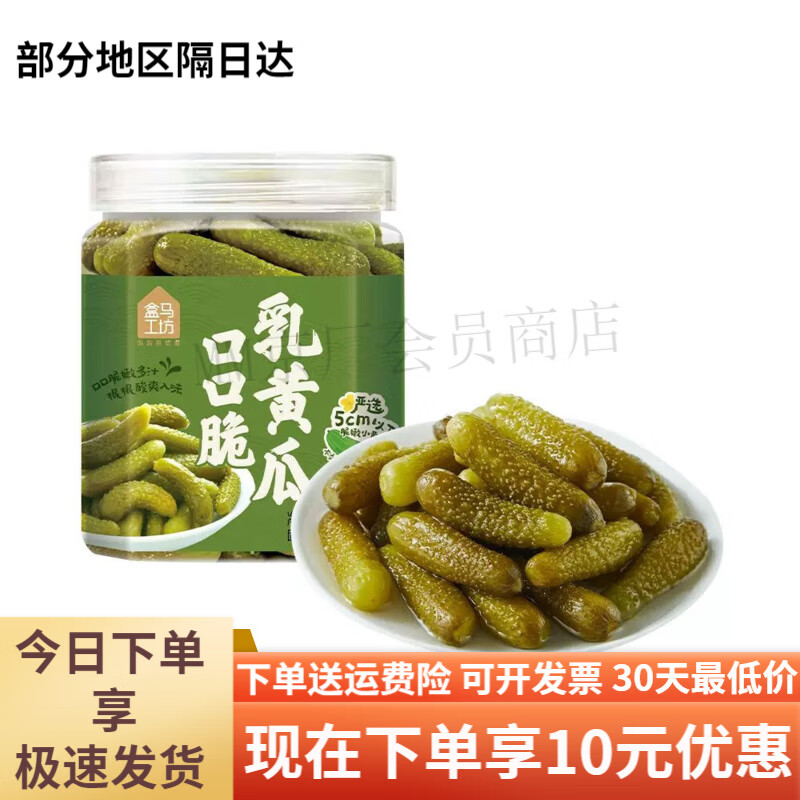 盒马盒马工坊口口脆乳黄瓜400g不加人工色素不加防腐剂罐头轻食 口口脆乳黄瓜400g1瓶