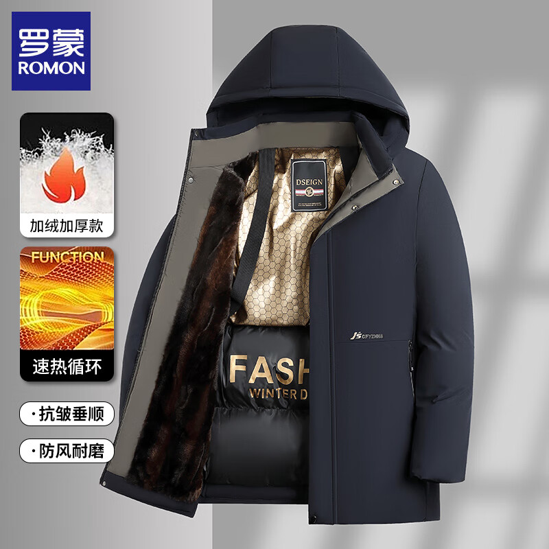 罗蒙（ROMON）连帽棉衣男外套2025冬季新款保暖加绒男士棉服外套男装爸爸装上衣 藏青 XL (建议体重115-130斤)