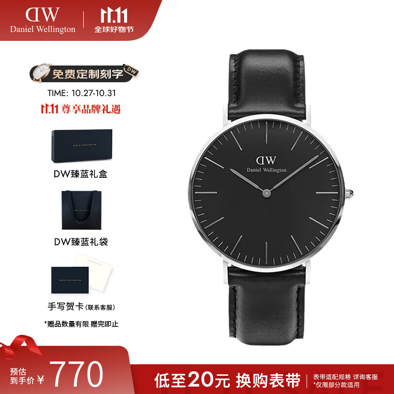丹尼尔惠灵顿（DanielWellington）dw手表男 酷黑男士手表石英欧美腕表 生日礼物送女友 银色边黑盘DW00