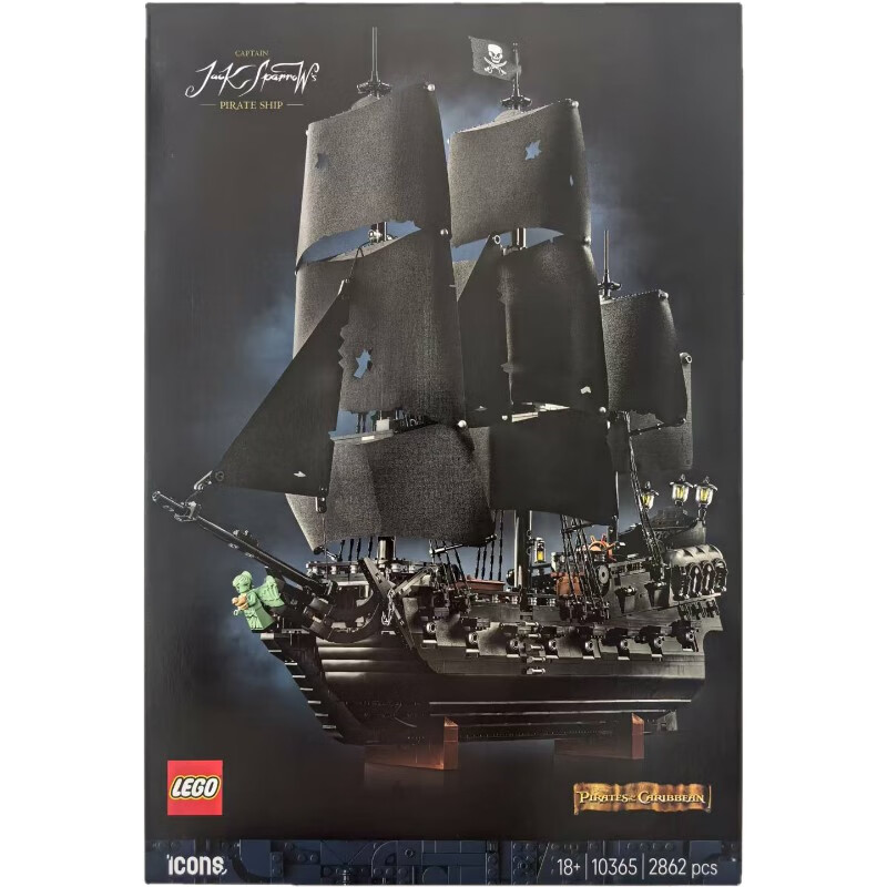 乐高（LEGO）10365杰克史派罗船长的海盗船黑珍珠号Icons积木模型玩具 10365现货正常盒