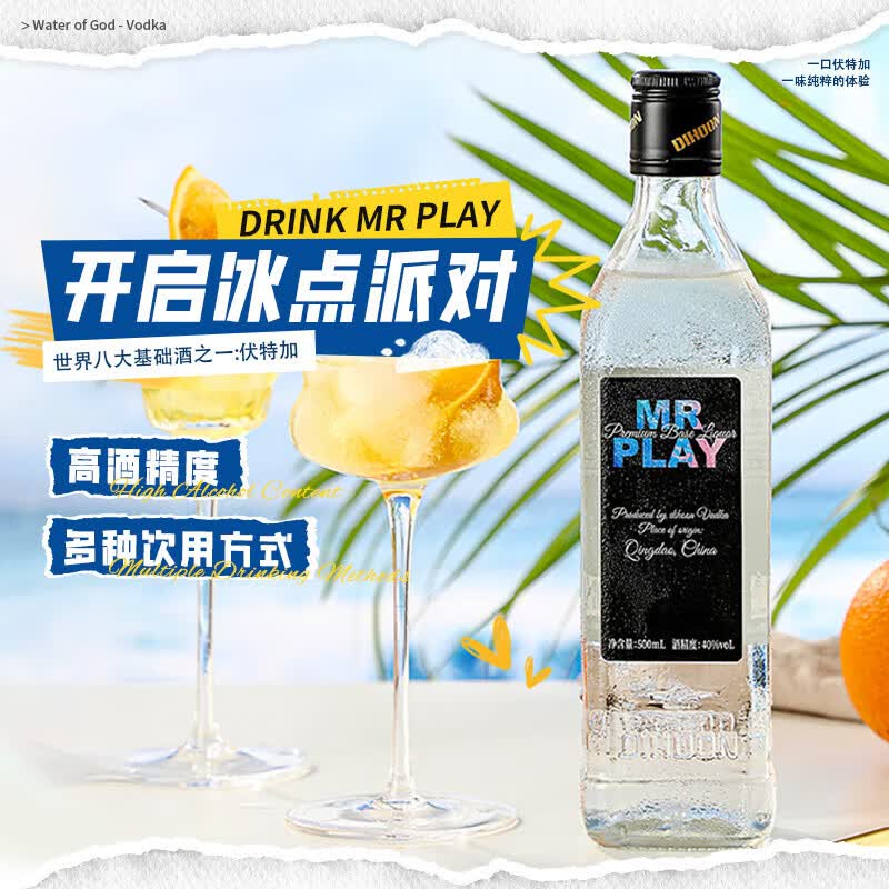 路易马西尼【调酒利器】力娇酒威士忌利口酒鸡尾酒调酒基酒烈酒洋酒 伏特加500mL1瓶