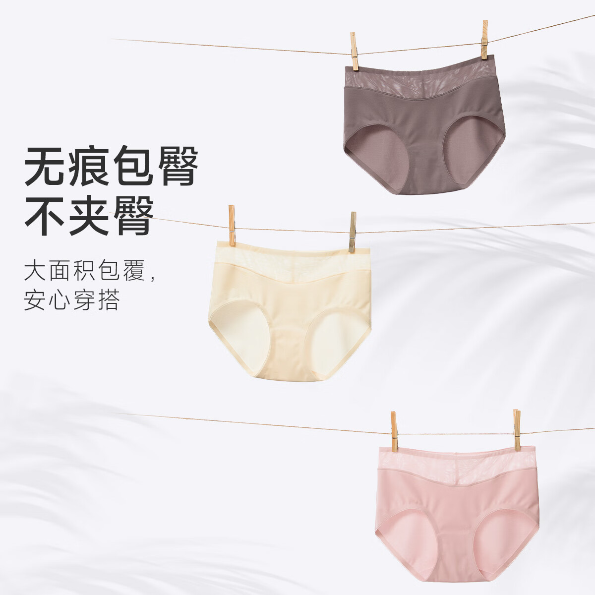 欧迪芬(Ordifen)【3条装】内裤高弹棉质抗菌透气吸汗无痕舒适中腰平角裤男女拼款 玉粉橘+妃粉色+雾紫灰 XK3A05 3条 L