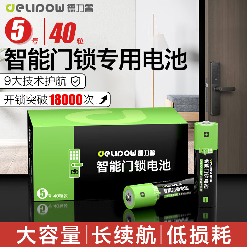 գDelipow540 С׷¹ͿTCLʩΪ׼ҵȵָ