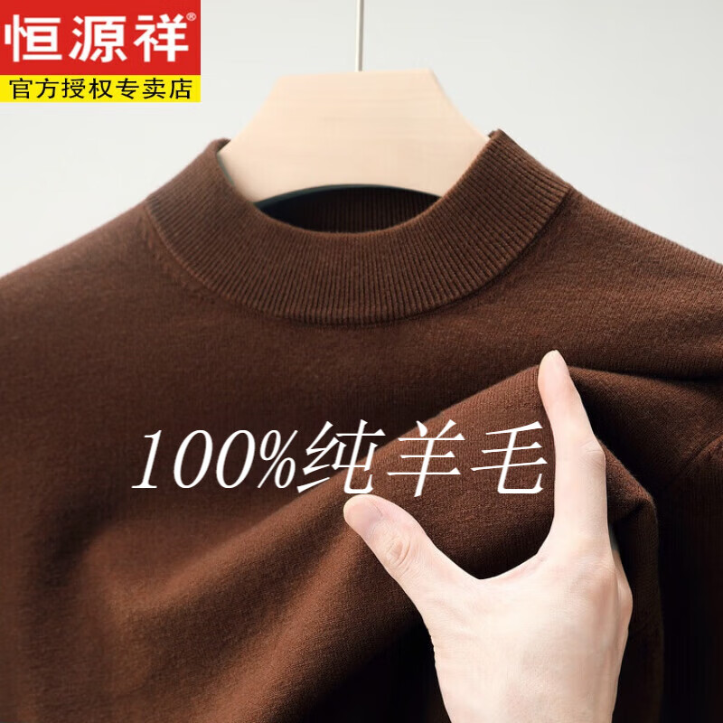 ڲԴʿ100Ĵëɻϴë¸߶ȫëů ؿ XL 175(Ƽ130-150) 98Ԫ