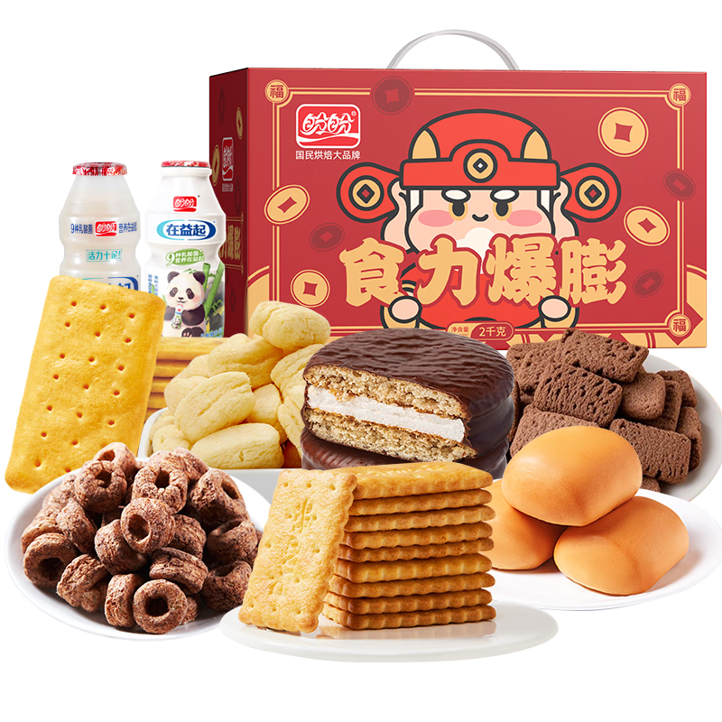 盼盼食力爆膨礼盒 面包饼干薯片膨化饮料休闲零食年货送礼 2000g/箱