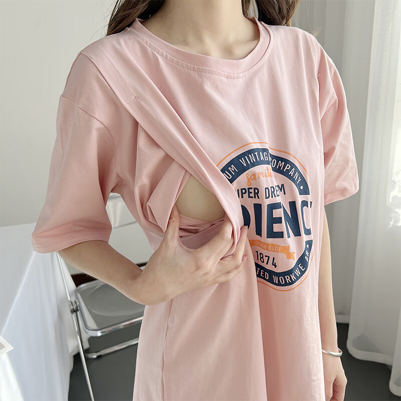 米婭琳 產(chǎn)后哺乳衣上衣外出服春夏季短袖喂奶衣夏裝辣媽外穿哺乳連衣裙 粉色 L（適合95-120斤）