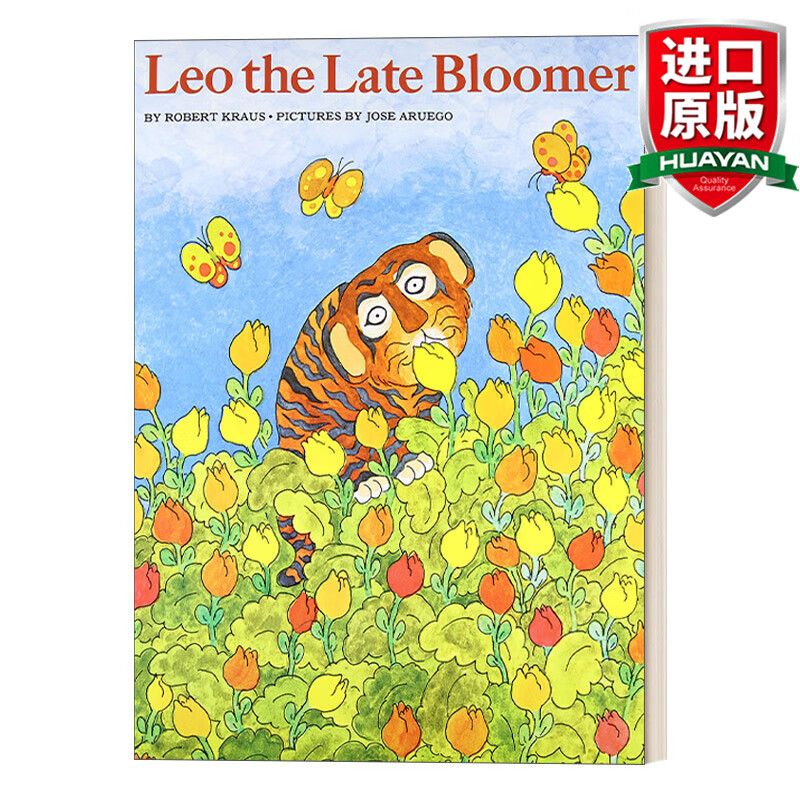 leo the late bloomer 英文原版绘本 阿虎开窍了名家jose aruego作品