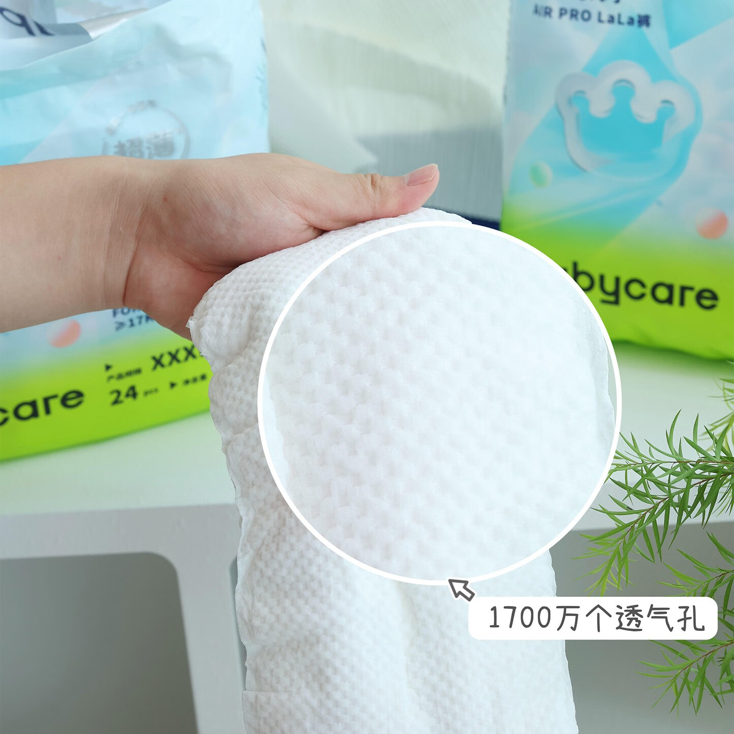 babycare纸尿裤MXXL新生婴儿尿不湿Airpro夏日极薄透气拉拉裤超薄 纸尿裤 L码 40片