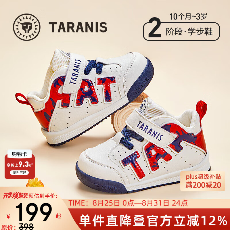 ̩����˹ѧ��Ь�б����ﶬ��ŮͯЬ�˶�ЬӤ��Ь�����������Ь �׺� �＾���� 18 �ʺϽų�11.5cm